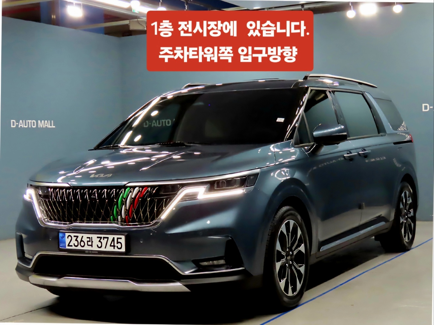 차량 이미지