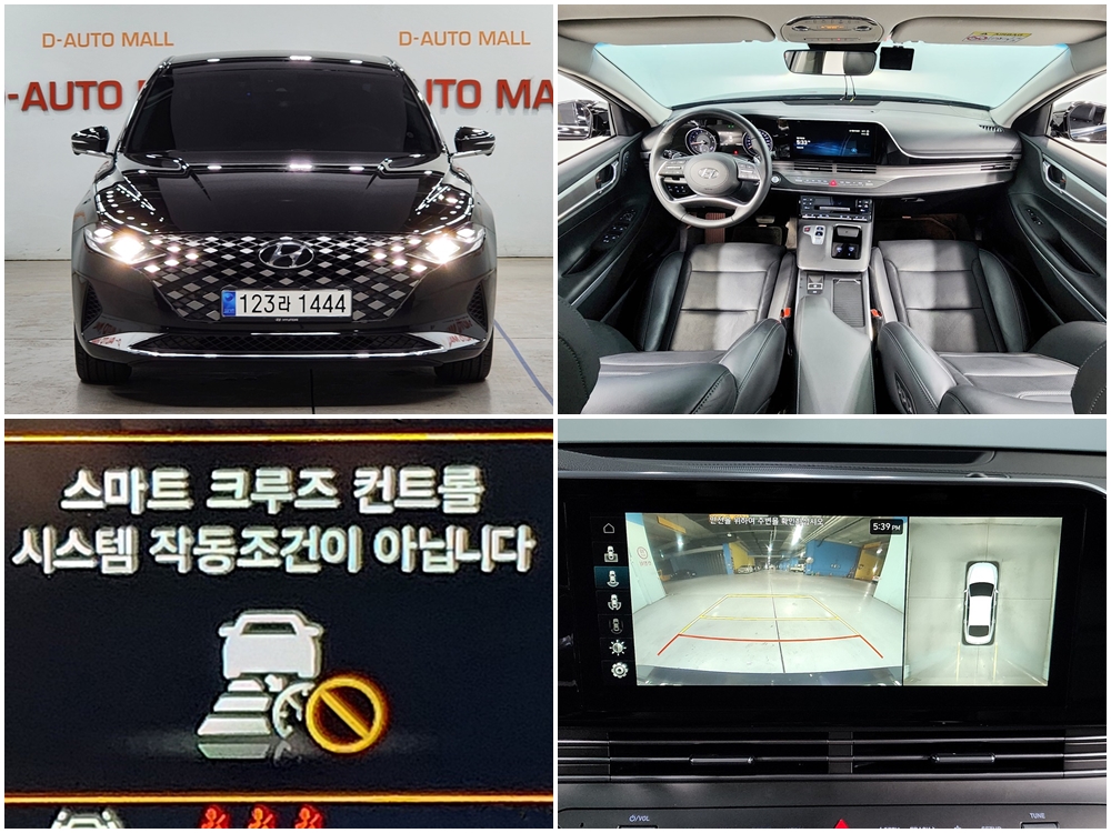 차량 이미지