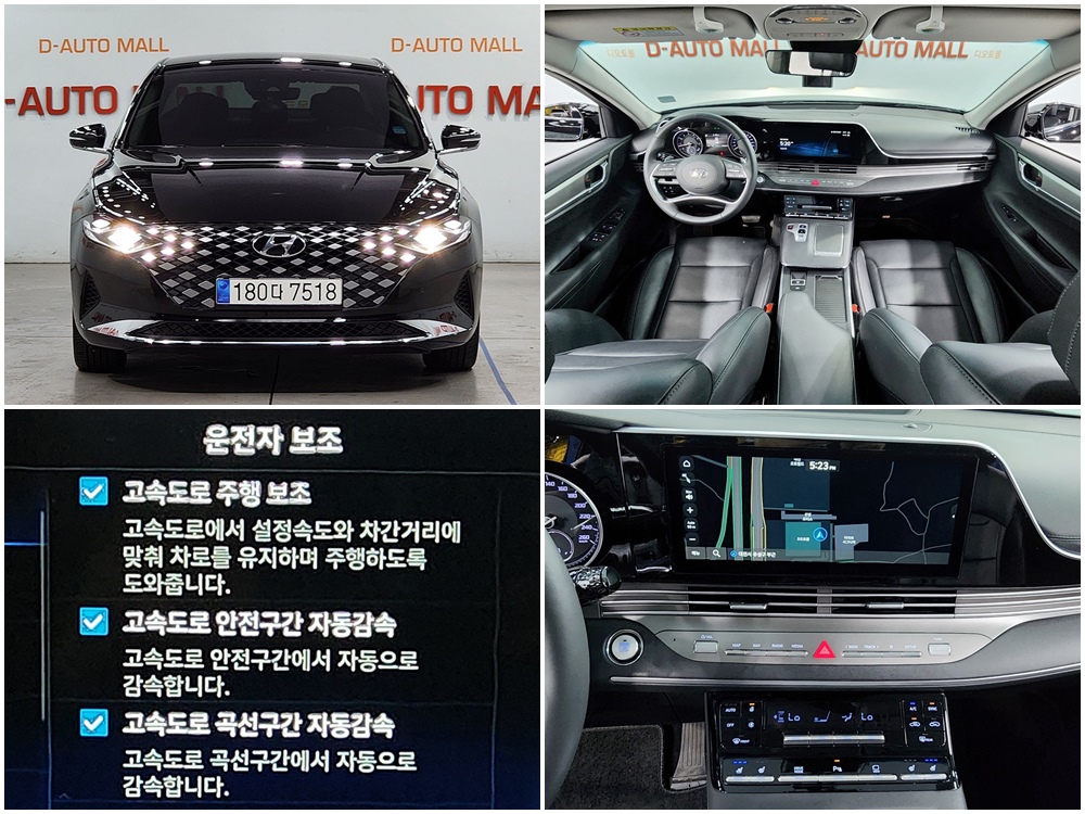 차량 이미지