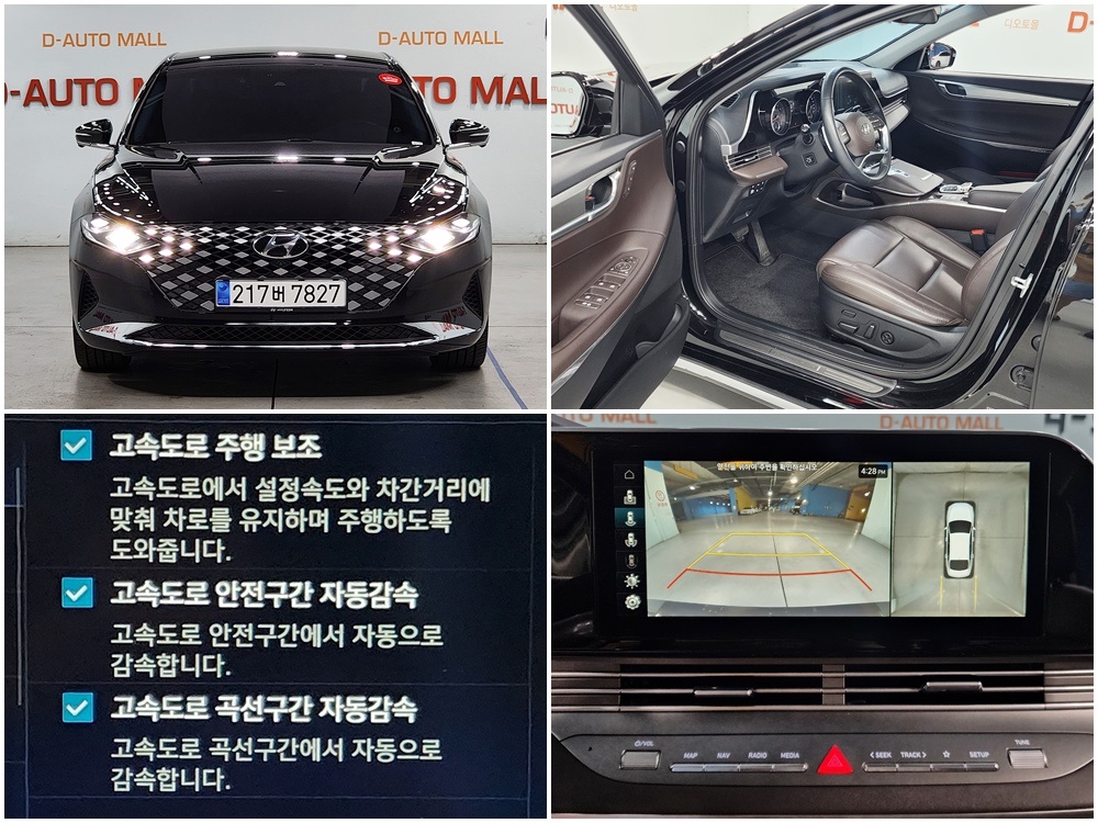 차량 이미지