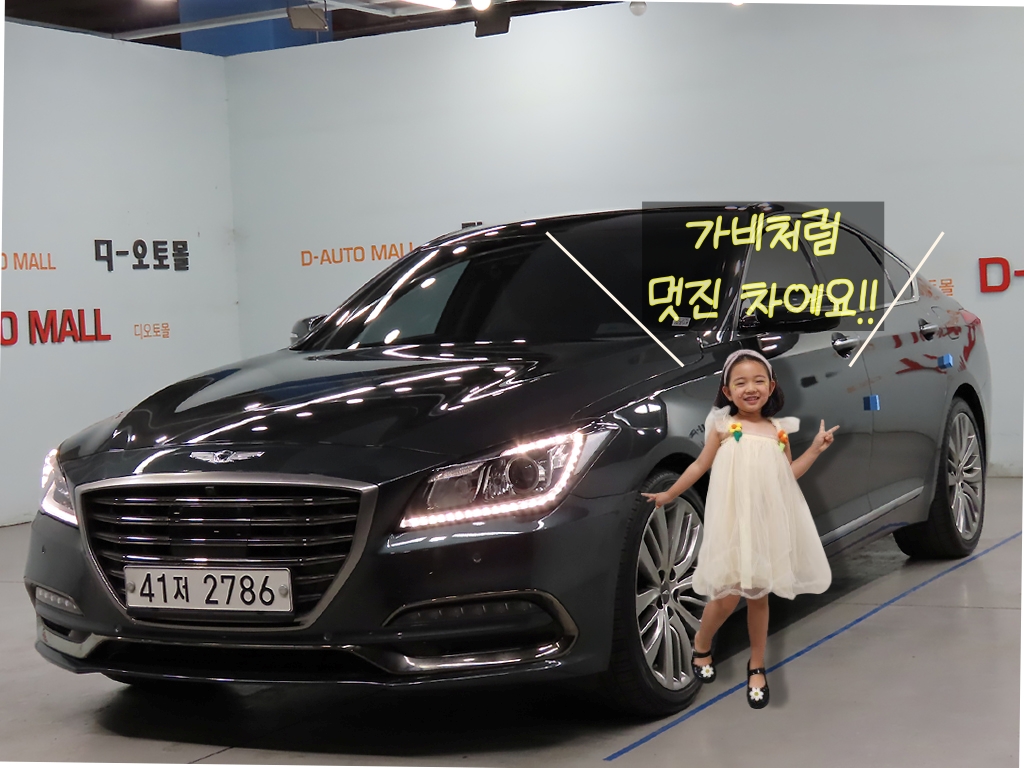 차량 이미지