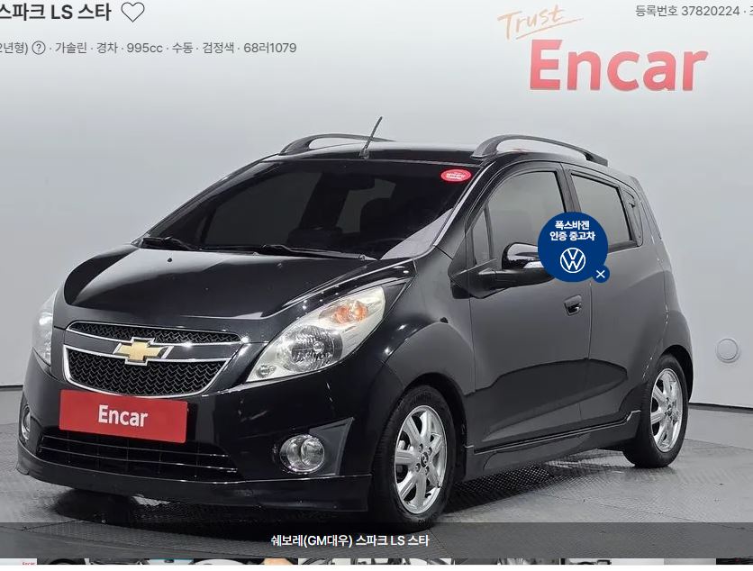 차량 이미지