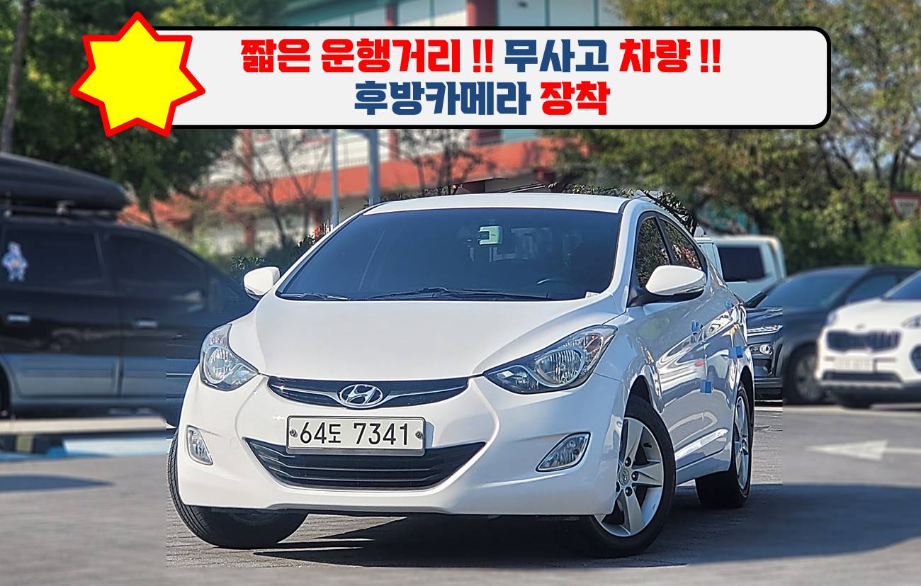 차량 이미지