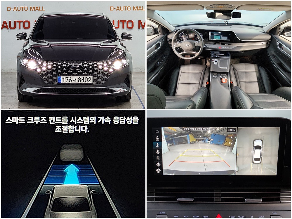 차량 이미지