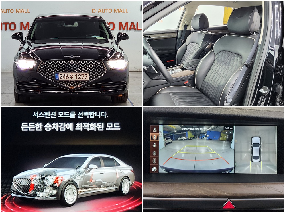 차량 이미지
