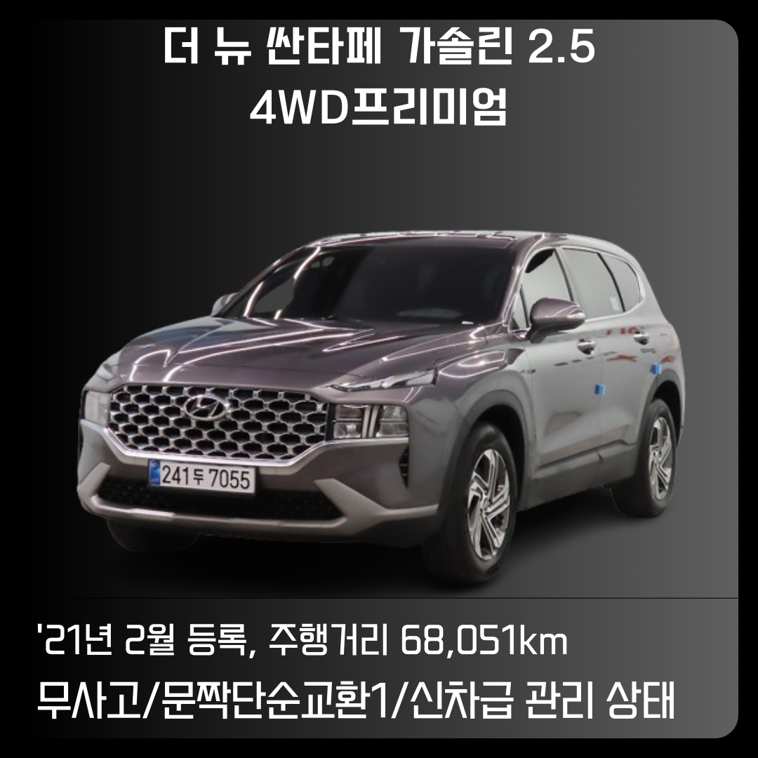 차량 이미지