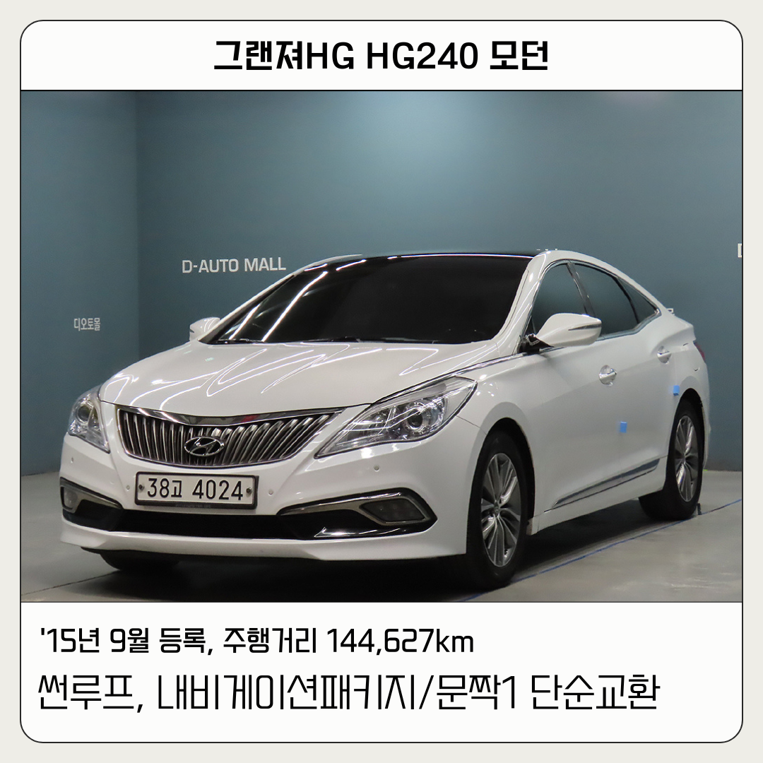 차량 이미지