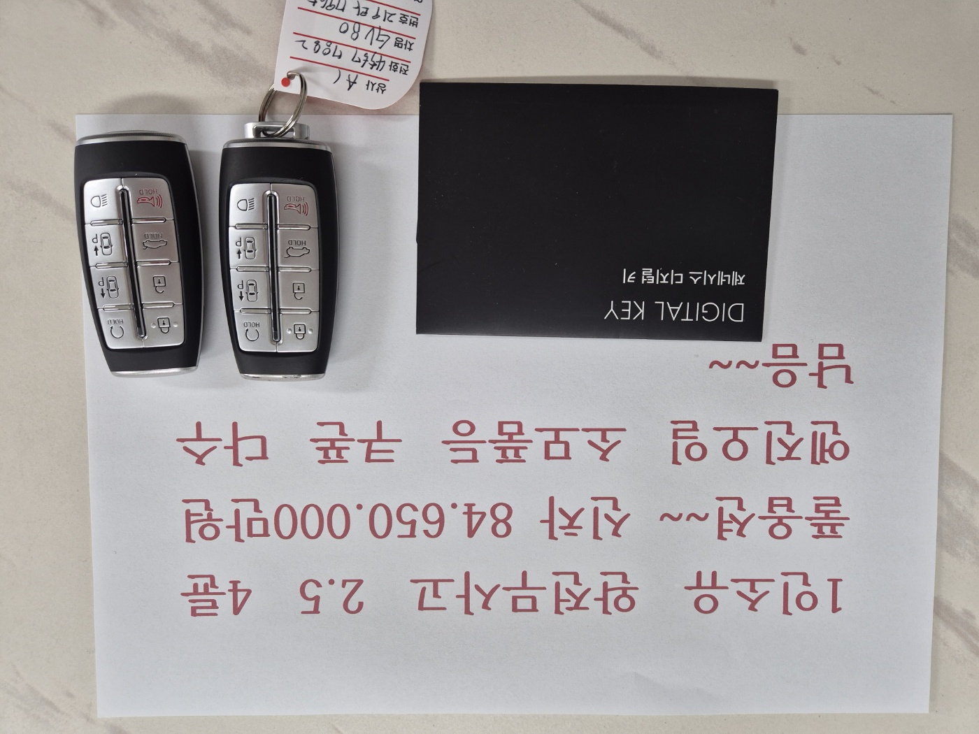 차량 이미지