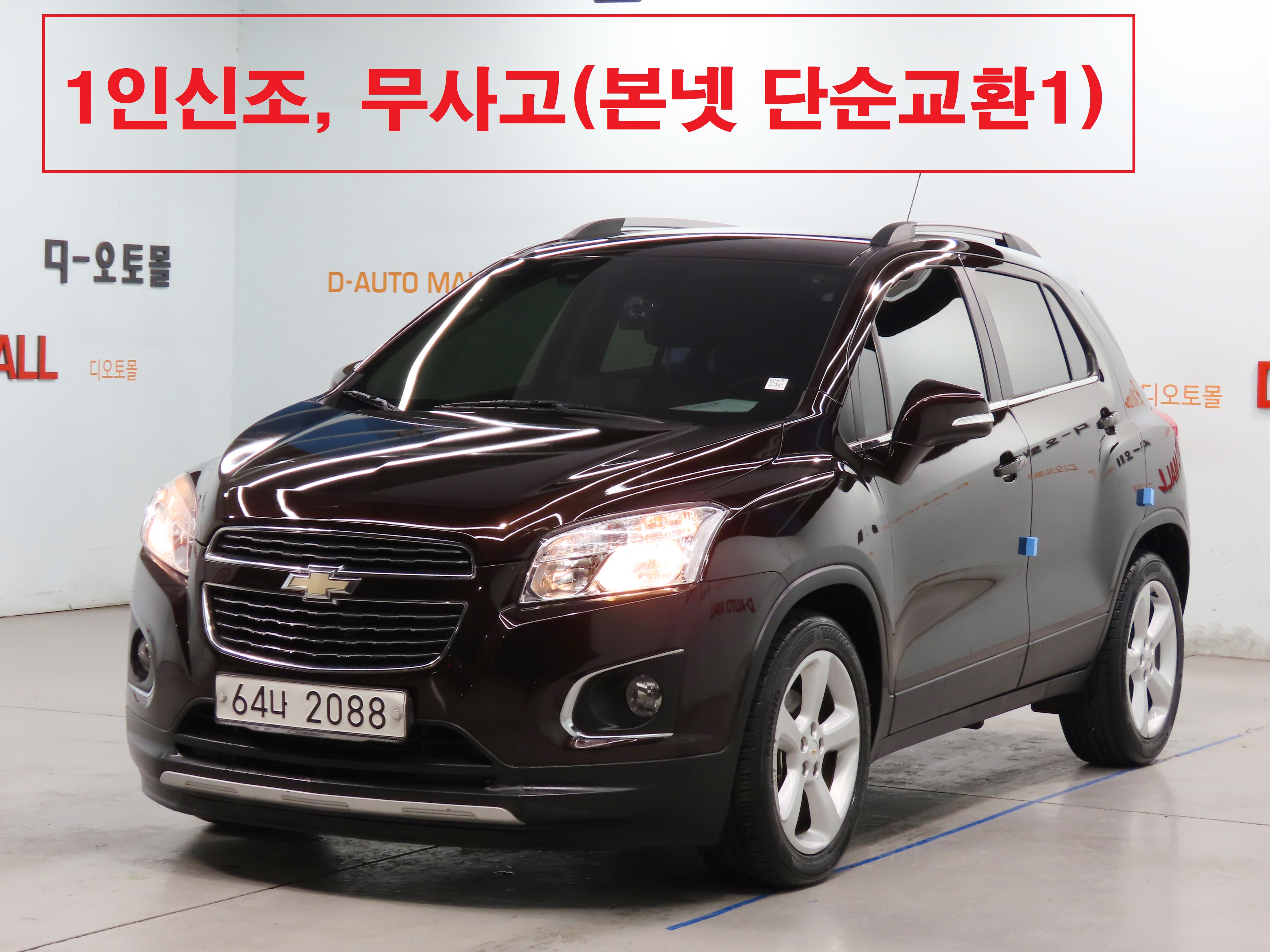 차량 이미지