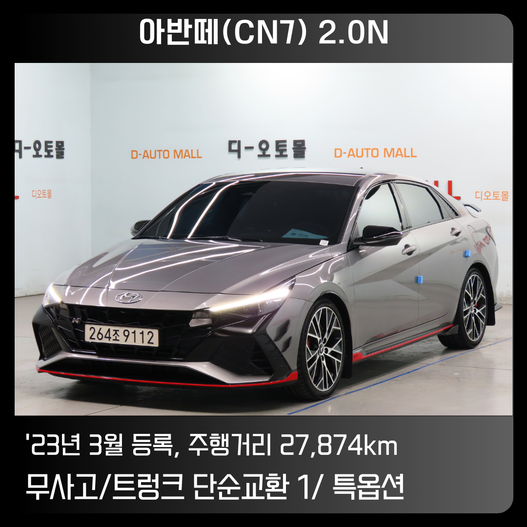 차량 이미지