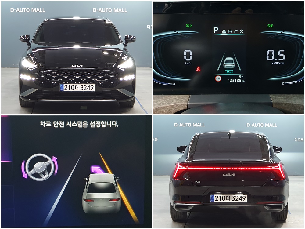 차량 이미지
