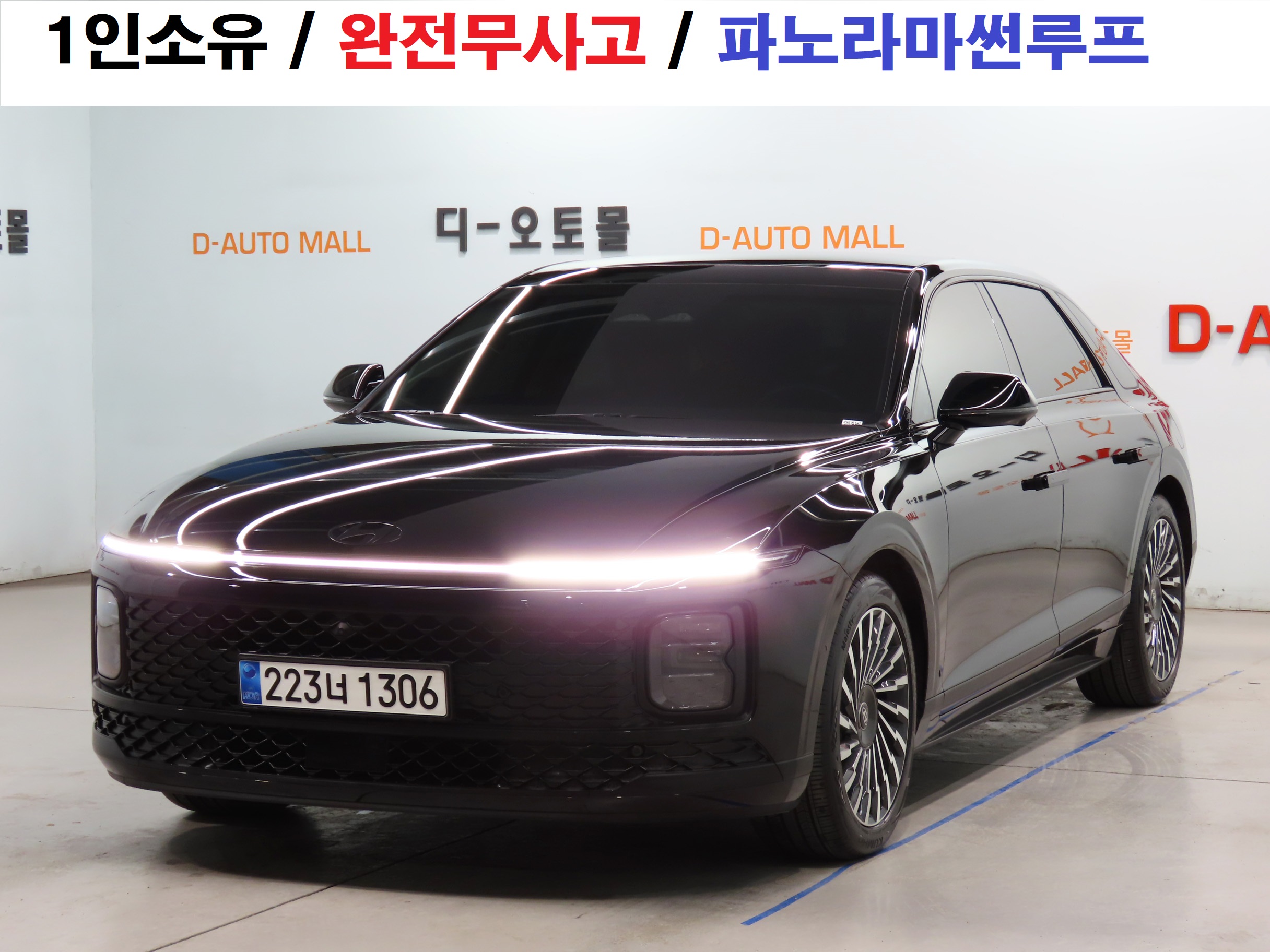 차량 이미지