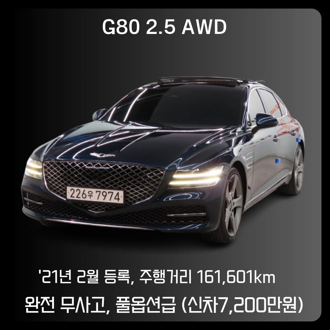 차량 이미지