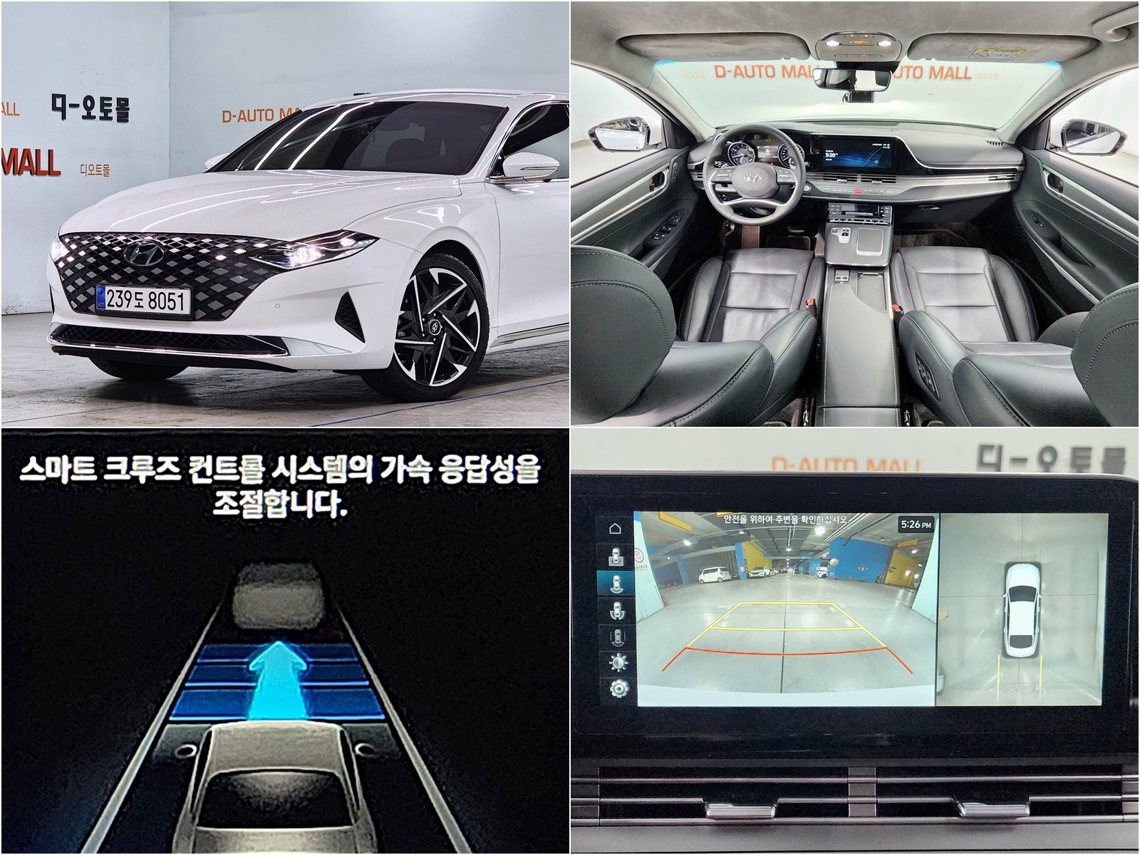 차량 이미지