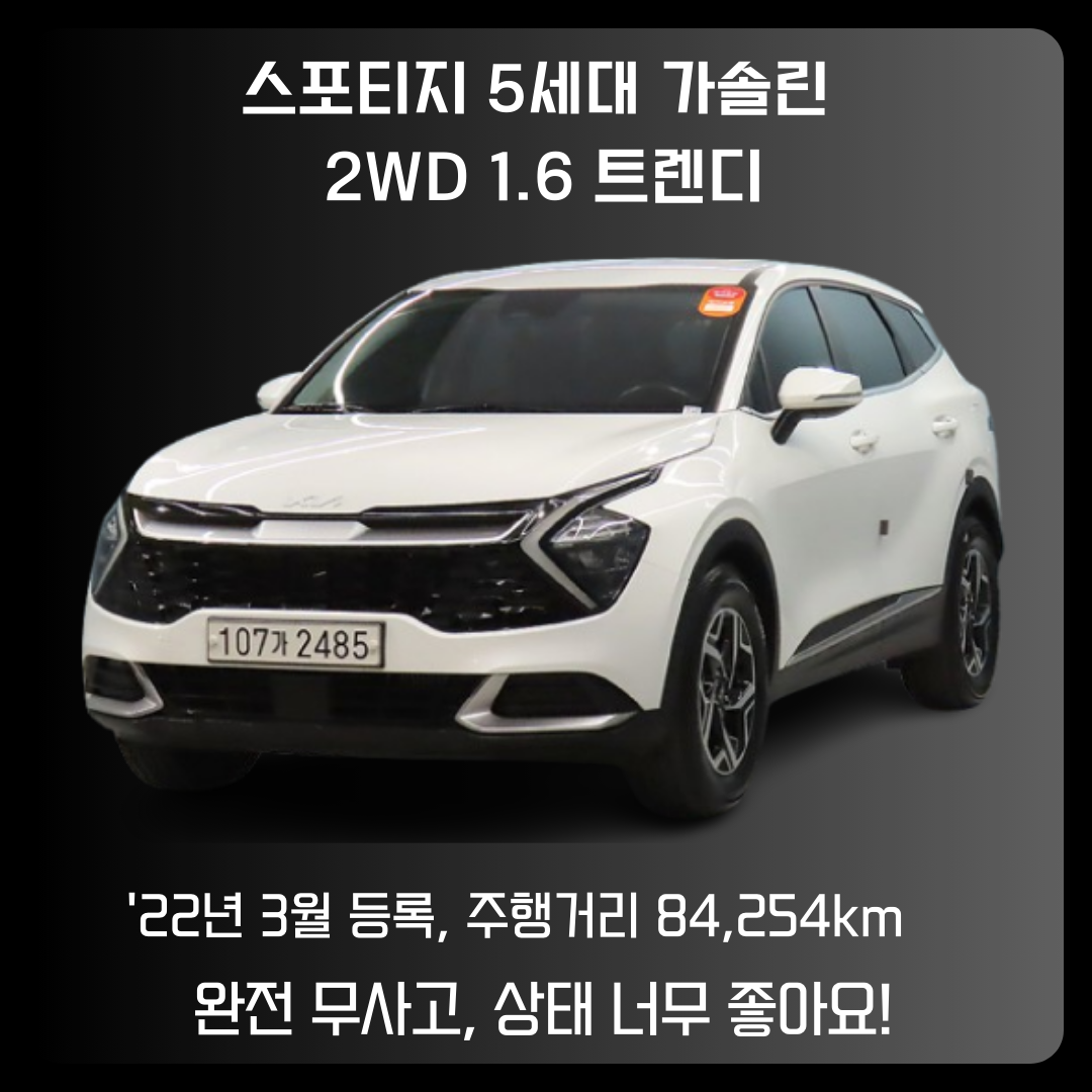 차량 이미지