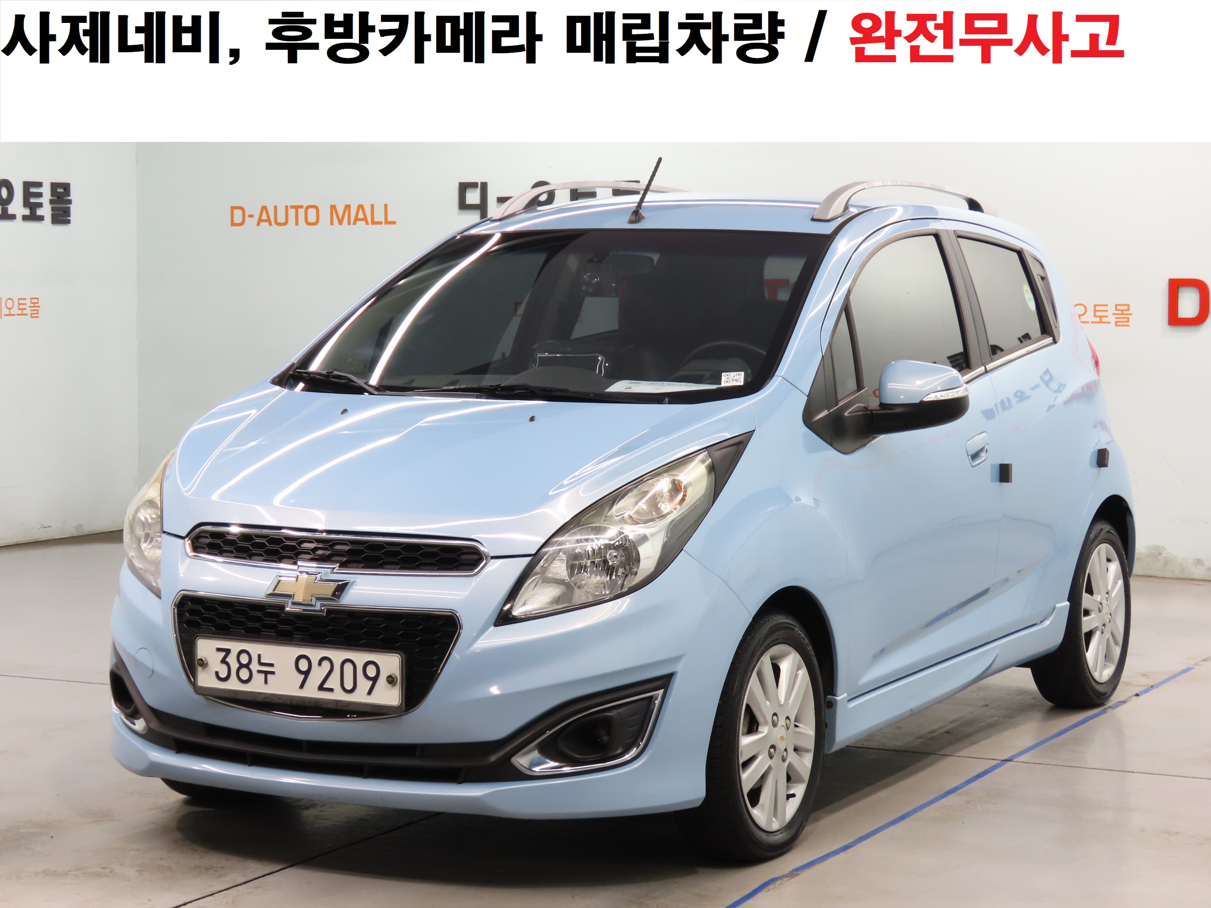 차량 이미지