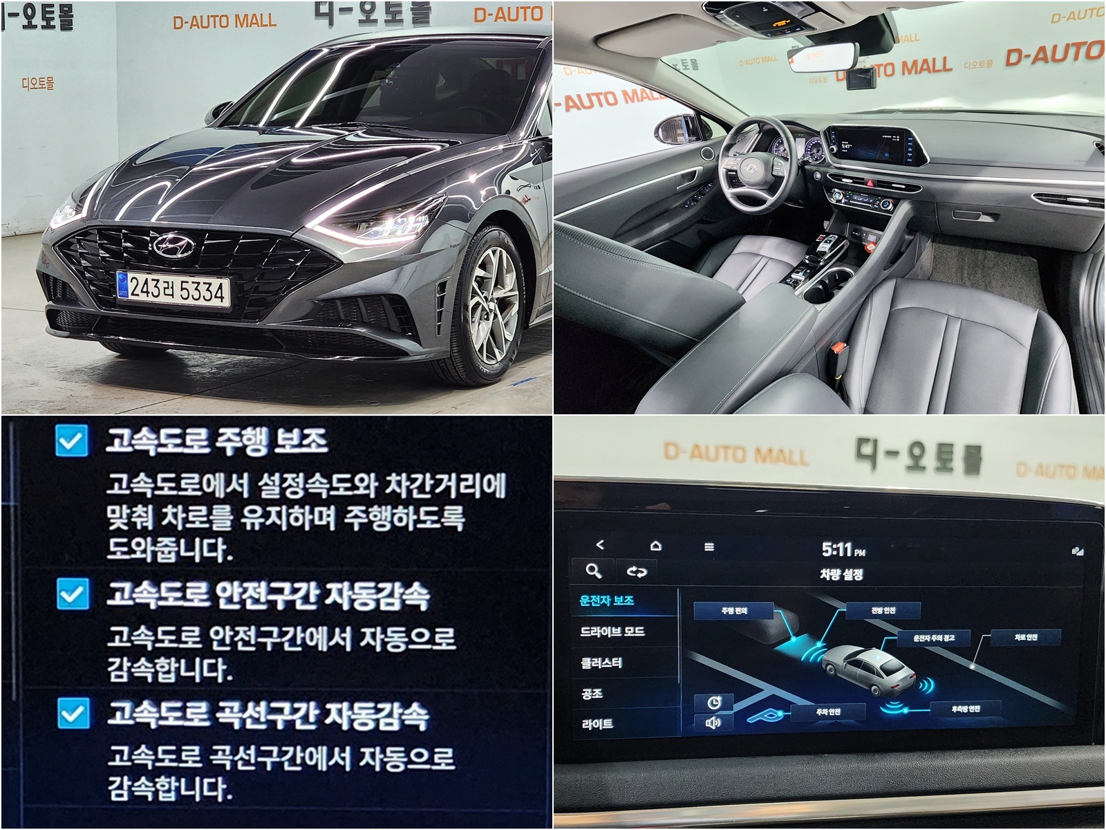 차량 이미지