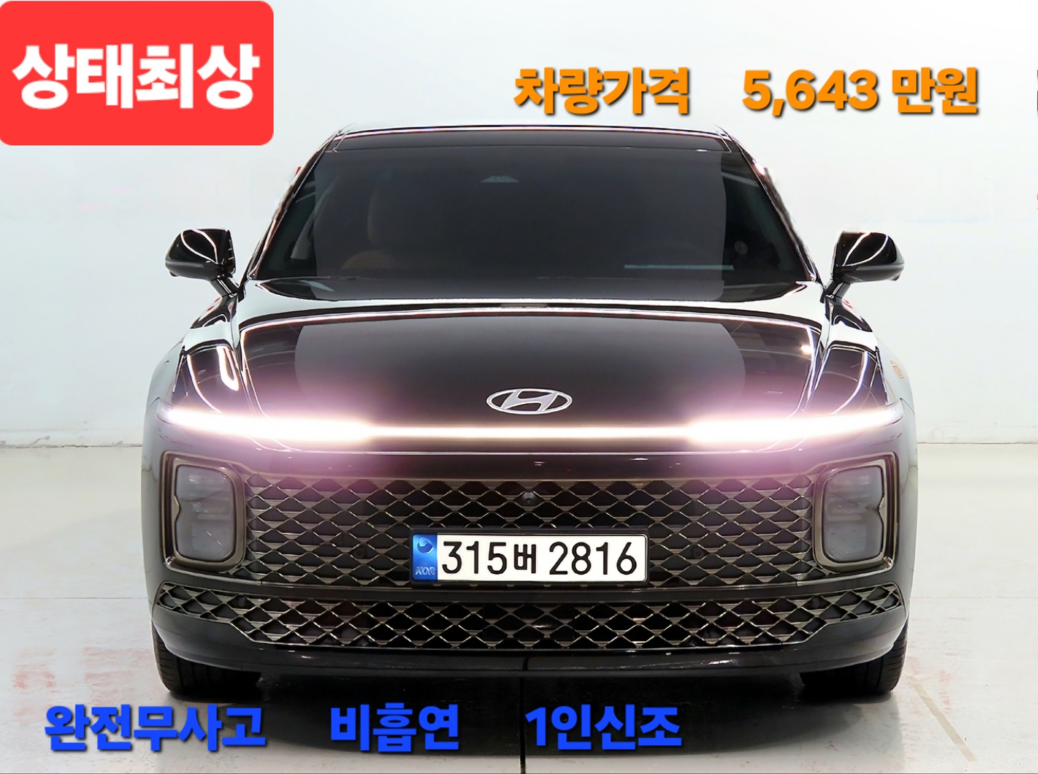 차량 이미지