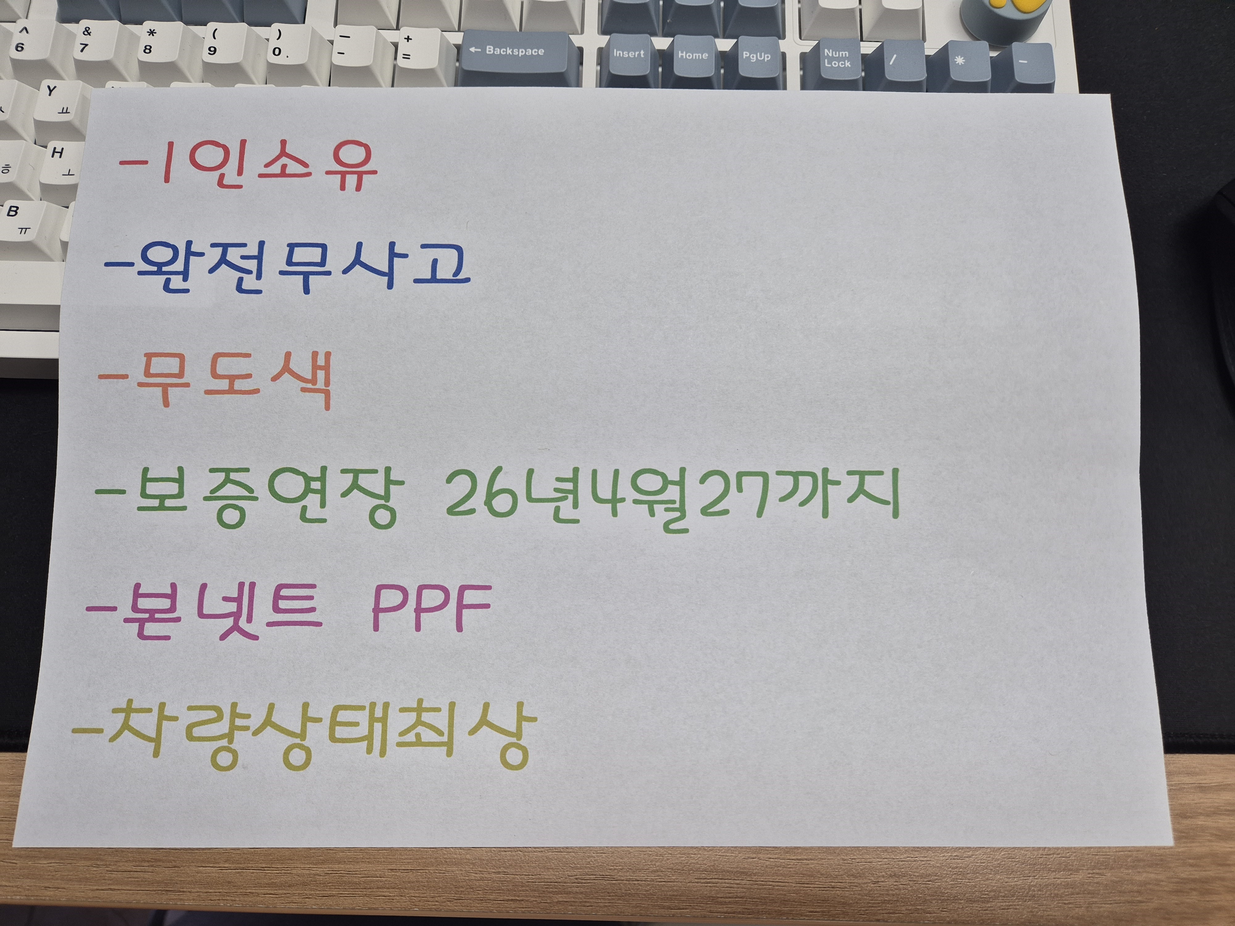 차량 이미지