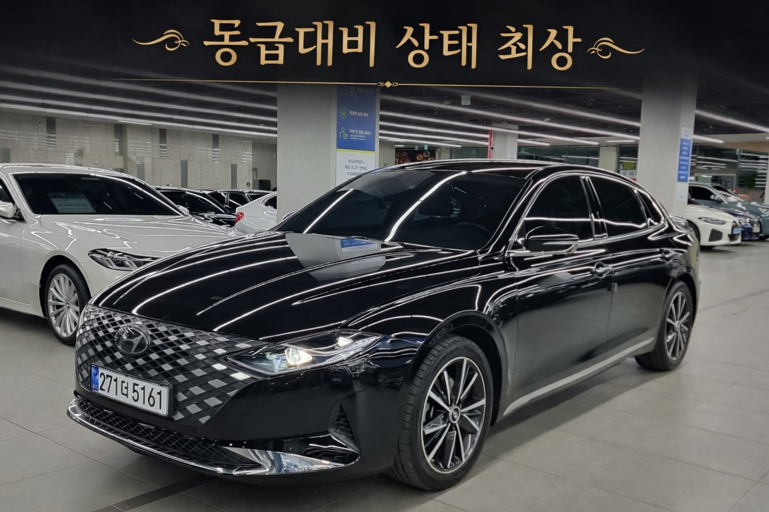 차량 이미지