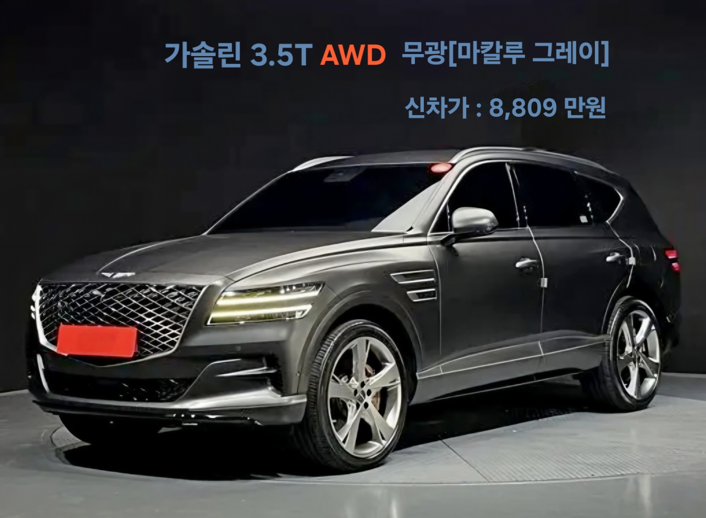 차량 이미지