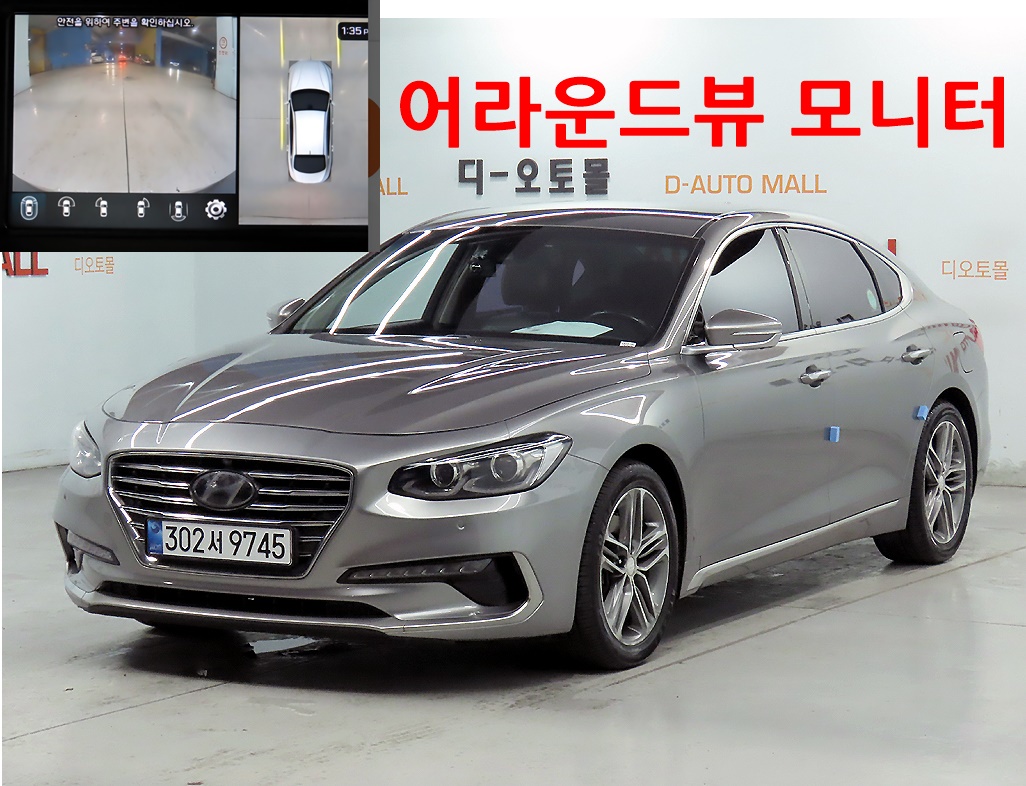 차량 이미지